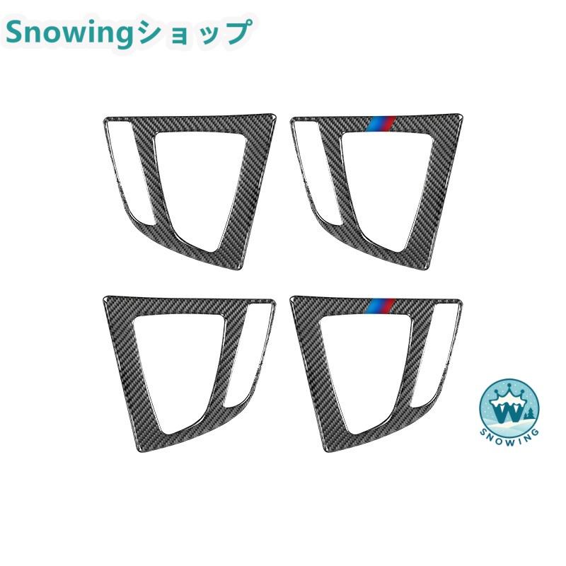 BMW F30 F34 2008-2013 自動車用インテリアパネル ガーニッシュ シフトレバー シフトノブ ノブ レバー カーボン | acer | 01