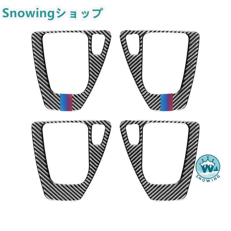 BMW E90 E92 2005-2012 自動車用インテリアパネル ガーニッシュ シフトレバー シフトノブ ノブ レバー カーボン | acer | 01