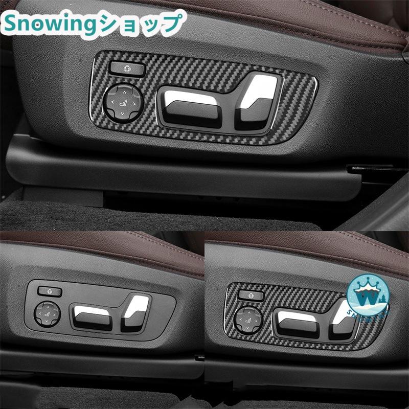 BMW X3 X4 G01 G02 G08 2018-2021 自動車用インテリアパネル シートボタンデコレーションステッカー カーボン | BMW | 01