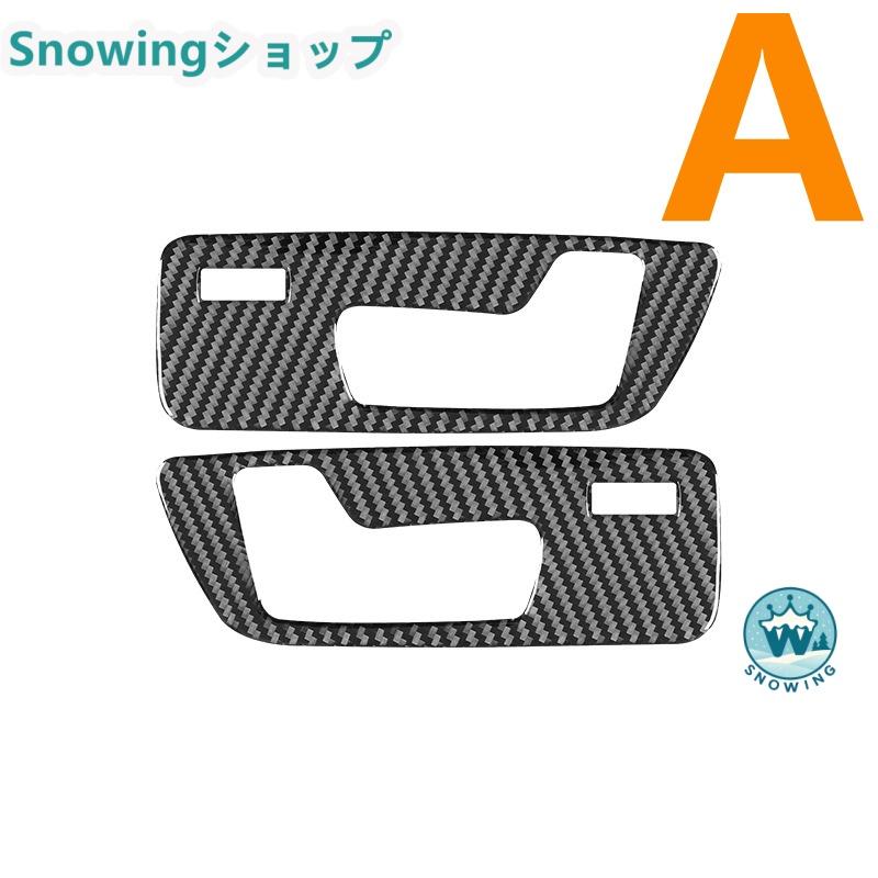 BMW X3 X4 G01 G02 G08 2018-2021 自動車用インテリアパネル シートボタンデコレーションステッカー カーボン | BMW | 03