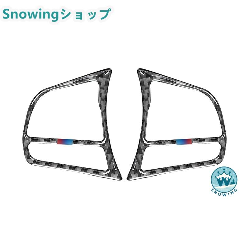 BMW F30 F36 2013-2019 自動車用インテリアパネル ガーニッシュ カーボン | BMW | 05