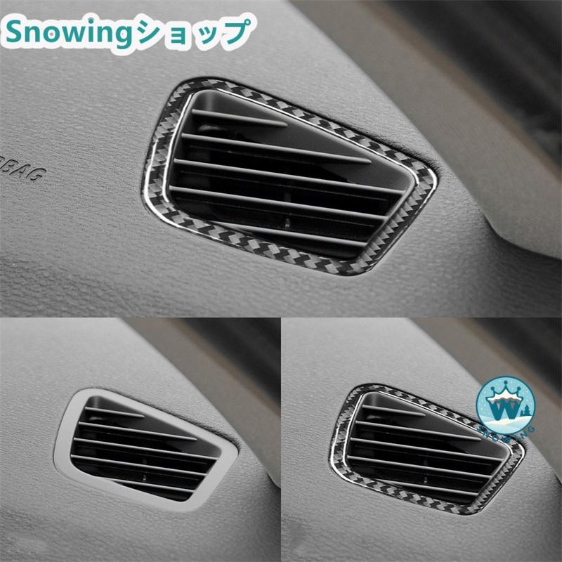 BMW X3 F25 2011-2017 自動車用インテリアパネル 空気吹き出し口 ガーニッシュ カーボン | acer | 01