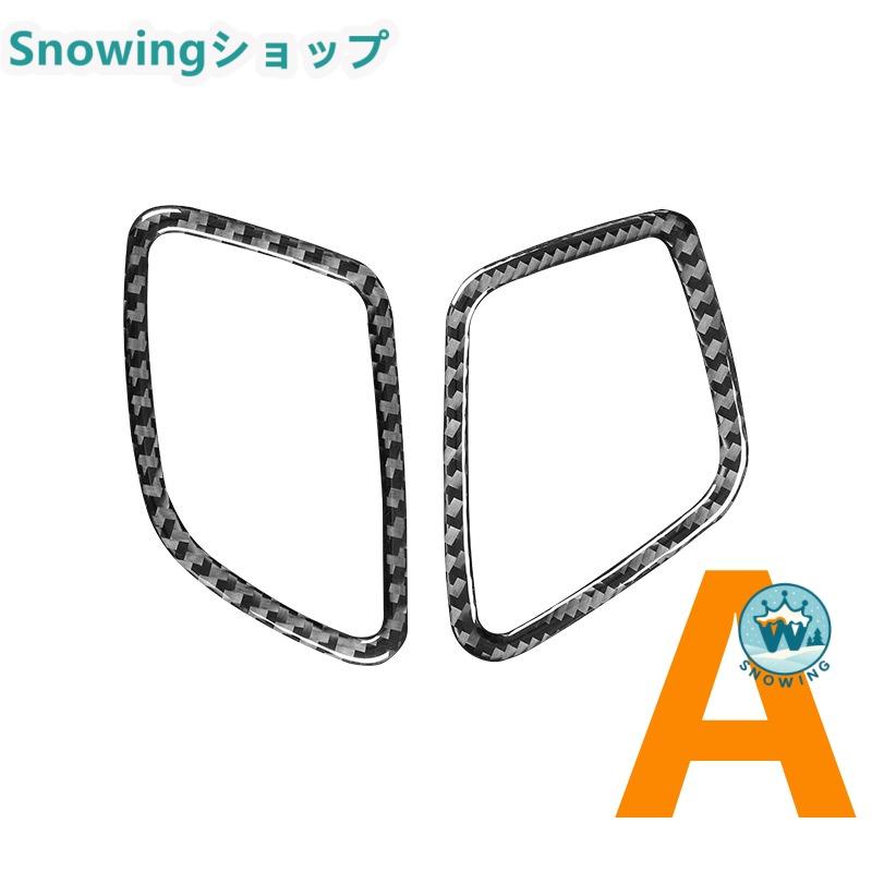 BMW X3 F25 2011-2017 自動車用インテリアパネル 空気吹き出し口 ガーニッシュ カーボン | acer | 03