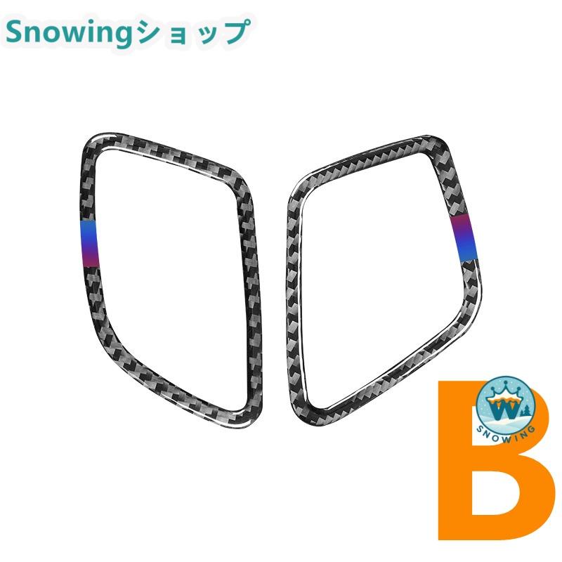 BMW X3 F25 2011-2017 自動車用インテリアパネル 空気吹き出し口 ガーニッシュ カーボン | acer | 04