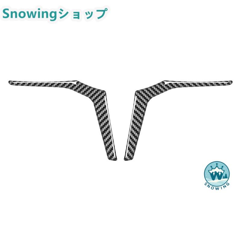 BMW X3 X4 G01 G02 G08 2018-2021 自動車用インテリアパネル ガーニッシュ ステアリングパネル カーボン | acer | 02