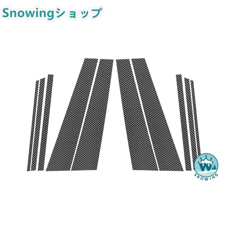 BMW 2016-2022 X1 F48 ピラー サイド ウィンドウ ピラーカバー ピラー パネル ガーニッシュ カーボン | acer | 01