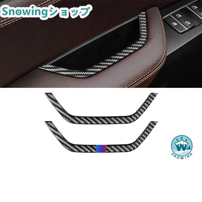 BMW 2011-2017 X3 F25 自動車用インテリアパネル ガーニッシュ カーボン | BMW