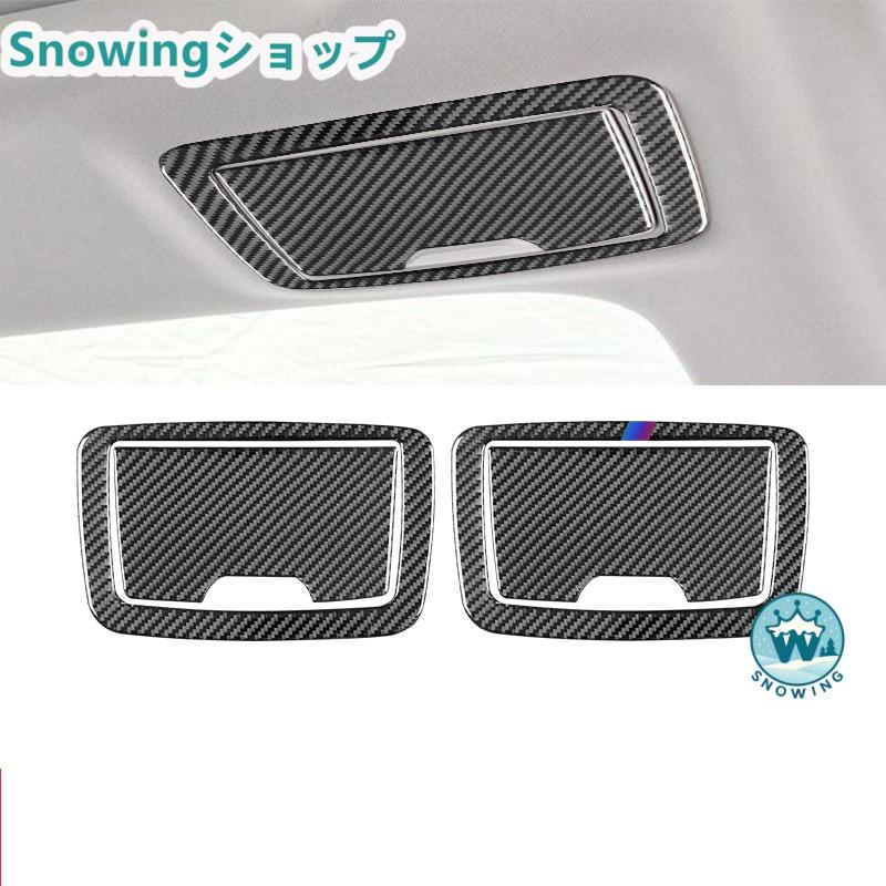 BMW 2018-2021 5Series G30 自動車用インテリアパネル ガーニッシュ カーボン | acer