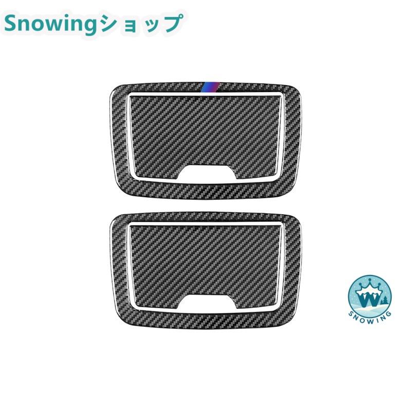 BMW 2018-2021 5Series G30 自動車用インテリアパネル ガーニッシュ カーボン | acer | 02