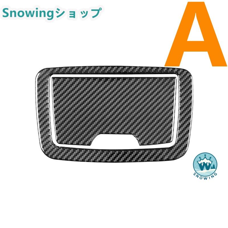 BMW 2018-2021 5Series G30 自動車用インテリアパネル ガーニッシュ カーボン | acer | 03