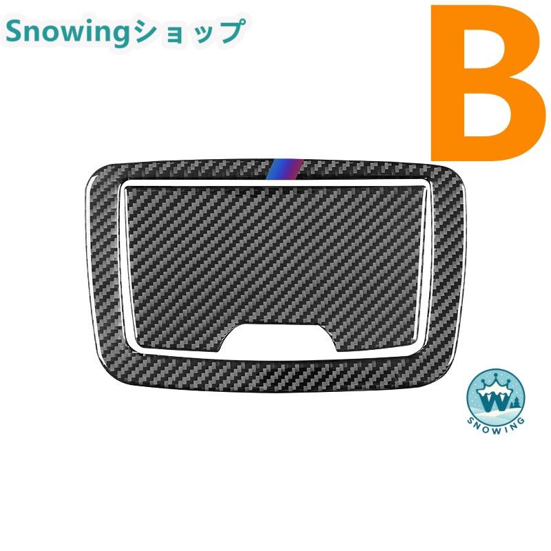 BMW 2018-2021 5Series G30 自動車用インテリアパネル ガーニッシュ カーボン | acer | 04