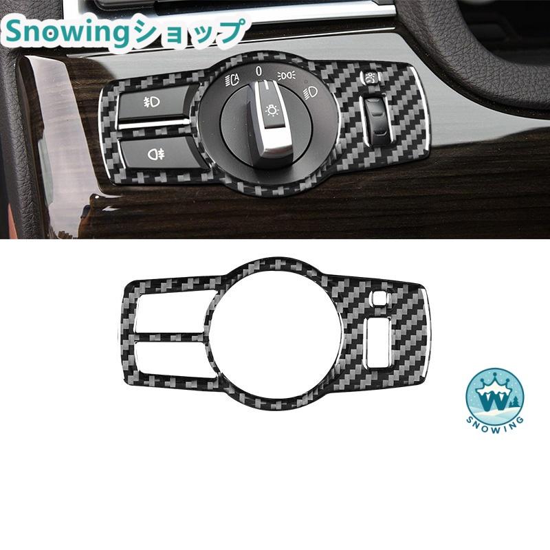 BMW 2010-2017 5Series GT F07 自動車用インテリアパネル 空気吹き出し口 ガーニッシュ カーボン | acer