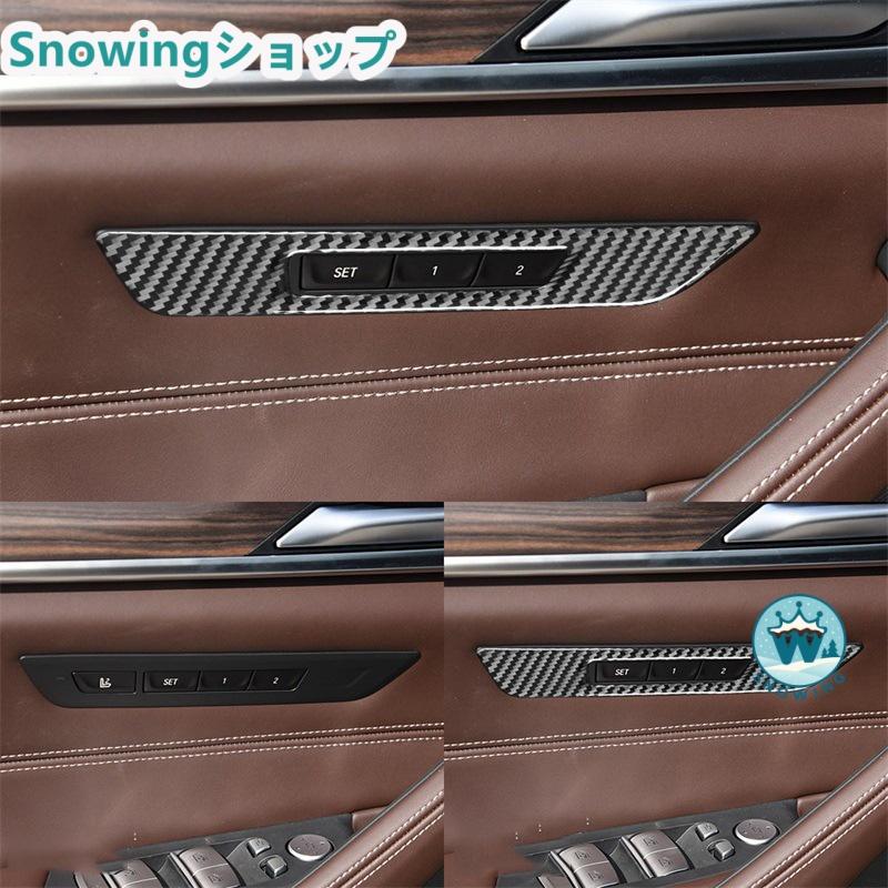 BMW 2018-2021 5Series G30 自動車用インテリアパネル ガーニッシュ カーボン | acer | 01