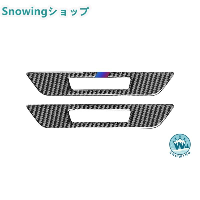 BMW 2018-2021 5Series G30 自動車用インテリアパネル ガーニッシュ カーボン | acer | 02