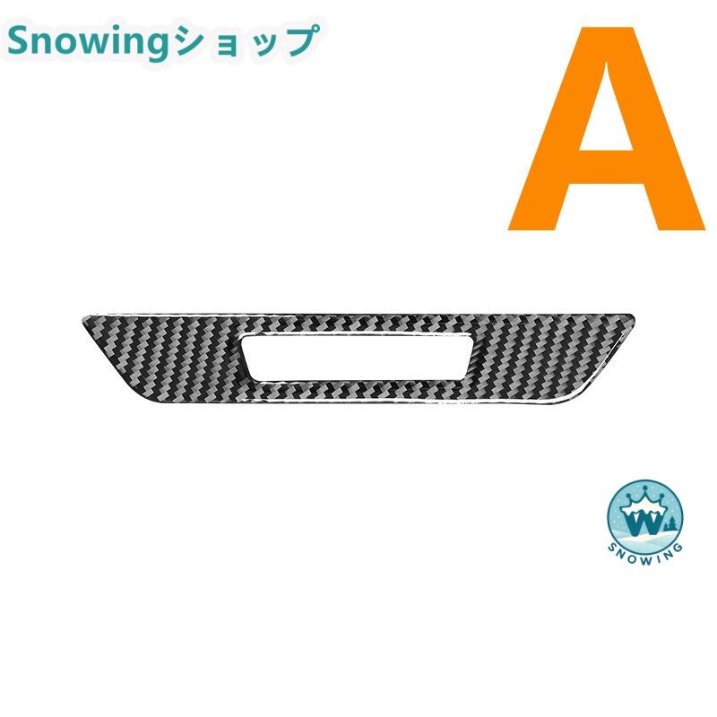 BMW 2018-2021 5Series G30 自動車用インテリアパネル ガーニッシュ カーボン | acer | 03