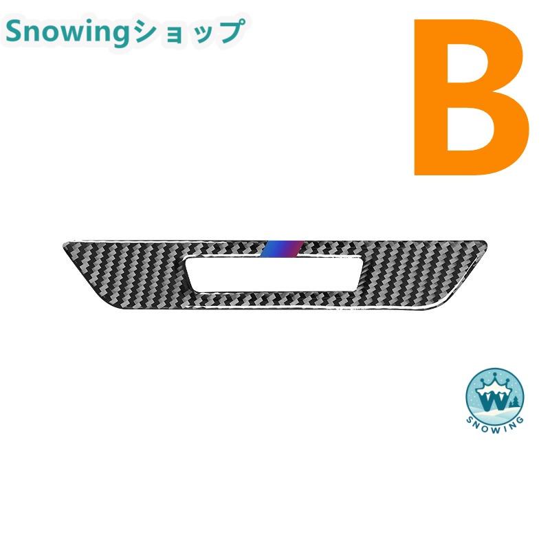 BMW 2018-2021 5Series G30 自動車用インテリアパネル ガーニッシュ カーボン | acer | 04