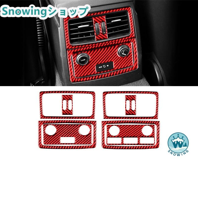 BMW 2004-2010 5Series E60 自動車用インテリアパネル 空気吹き出し口 ガーニッシュ カーボン | acer