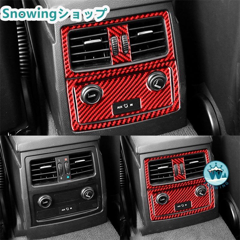 BMW 2004-2010 5Series E60 自動車用インテリアパネル 空気吹き出し口 ガーニッシュ カーボン | acer | 01