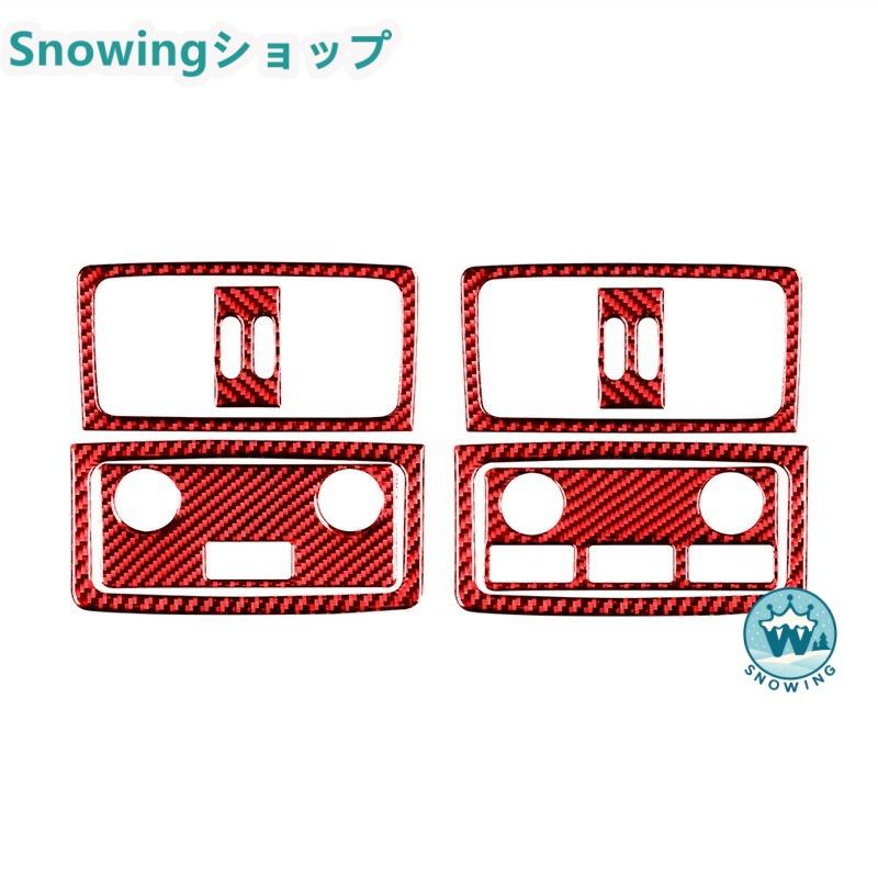 BMW 2004-2010 5Series E60 自動車用インテリアパネル 空気吹き出し口 ガーニッシュ カーボン | acer | 02