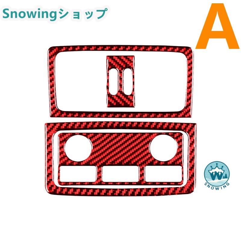 BMW 2004-2010 5Series E60 自動車用インテリアパネル 空気吹き出し口 ガーニッシュ カーボン | acer | 03