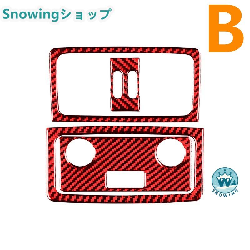 BMW 2004-2010 5Series E60 自動車用インテリアパネル 空気吹き出し口 ガーニッシュ カーボン | acer | 04