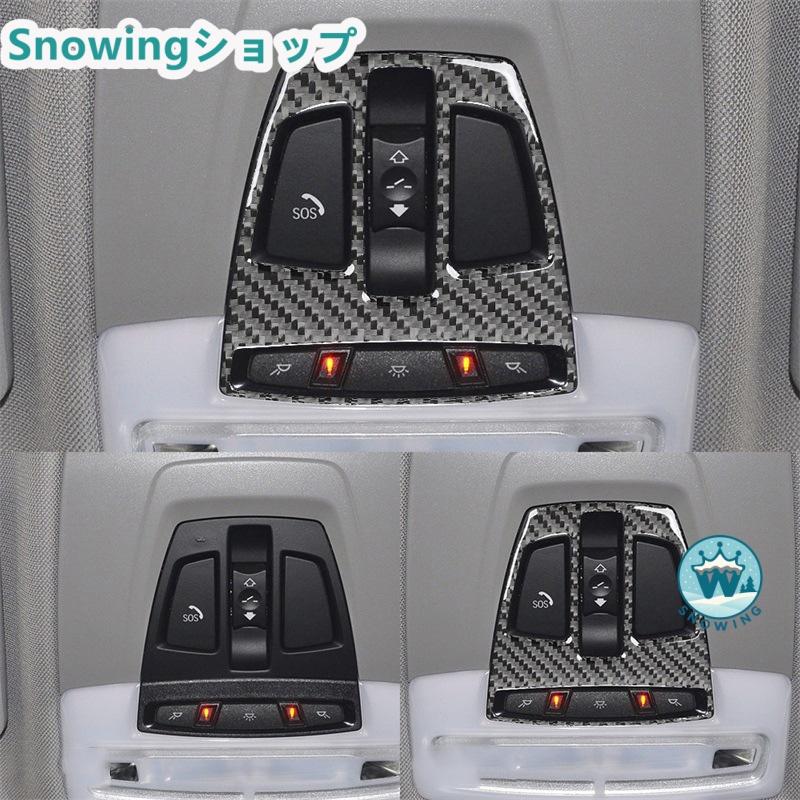 BMW 2016-2021 X1 F48 自動車用インテリアパネル ガーニッシュ カーボン | acer | 01