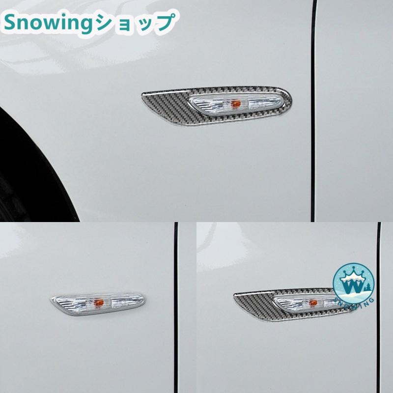 BMW 2005-2012 3Series E90 E92 ウインカー装飾 カースタイリング サイドウインカー フレーム装飾 カバートリム ガーニッシュ カーボン | acer | 01