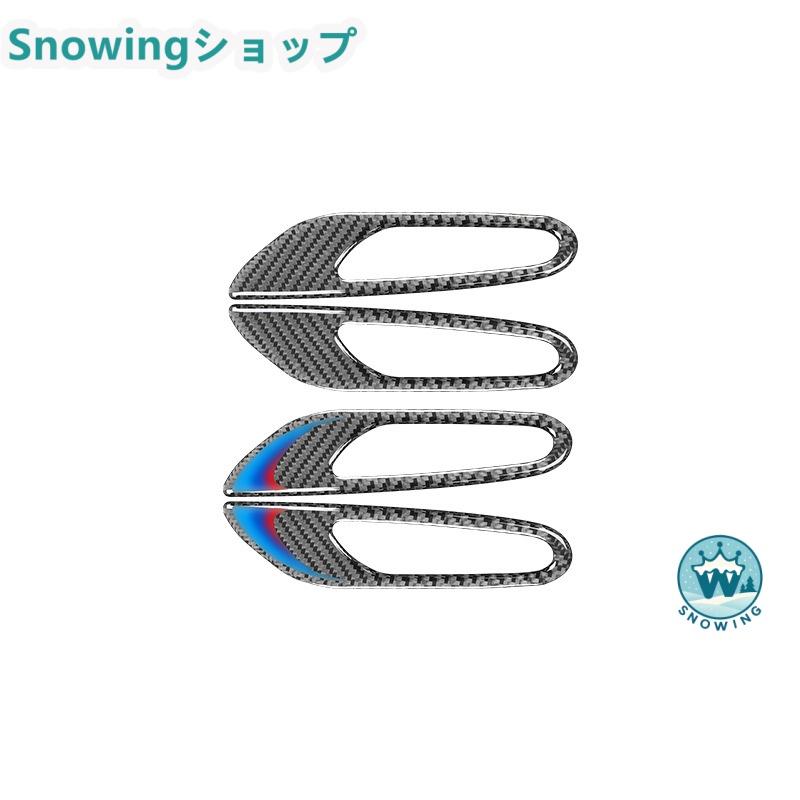 BMW 2005-2012 3Series E90 E92 ウインカー装飾 カースタイリング サイドウインカー フレーム装飾 カバートリム ガーニッシュ カーボン | acer | 02