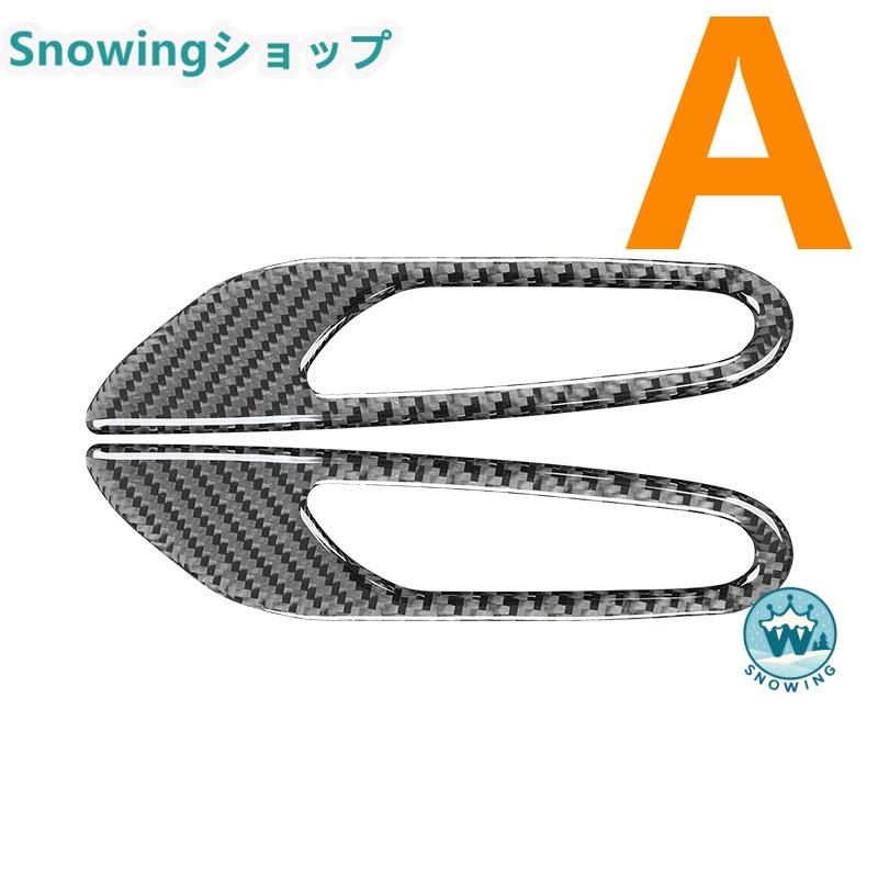 BMW 2005-2012 3Series E90 E92 ウインカー装飾 カースタイリング サイドウインカー フレーム装飾 カバートリム ガーニッシュ カーボン | acer | 03