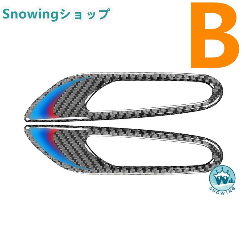 BMW 2005-2012 3Series E90 E92 ウインカー装飾 カースタイリング サイドウインカー フレーム装飾 カバートリム ガーニッシュ カーボン | acer | 04