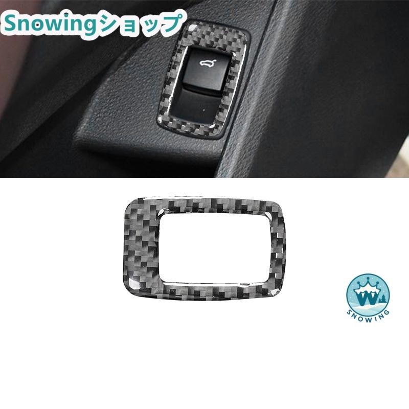 BMW 2016-2021 X1 F48 自動車用インテリアパネル ガーニッシュ カーボン | acer