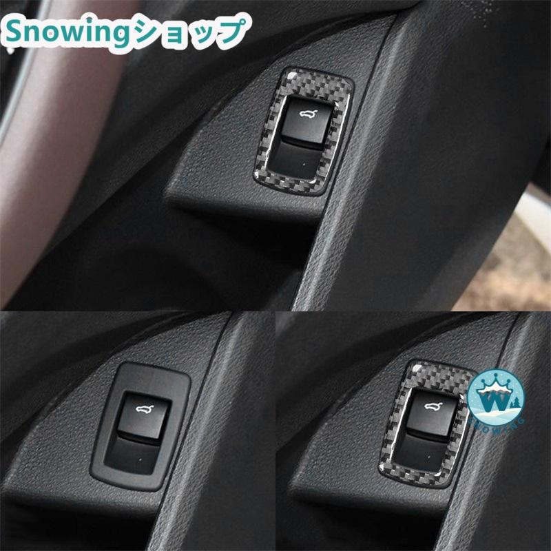 BMW 2016-2021 X1 F48 自動車用インテリアパネル ガーニッシュ カーボン | acer | 01