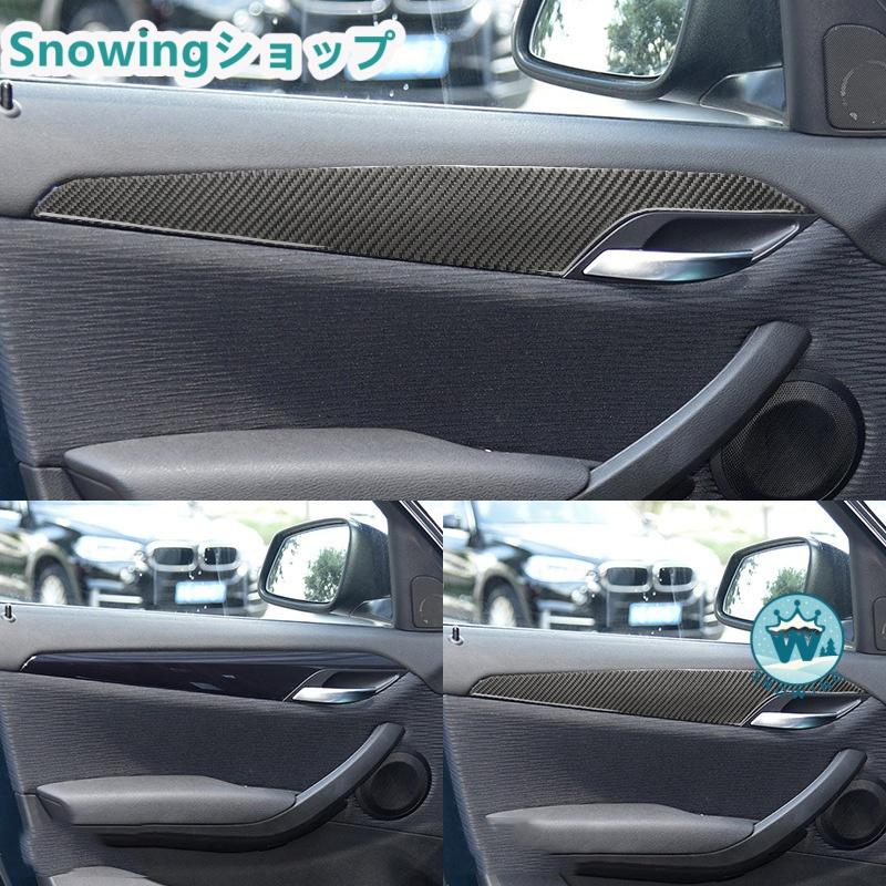 BMW 2016-2021 X1 F48 自動車用インテリアパネル ガーニッシュ カーボン | acer | 01