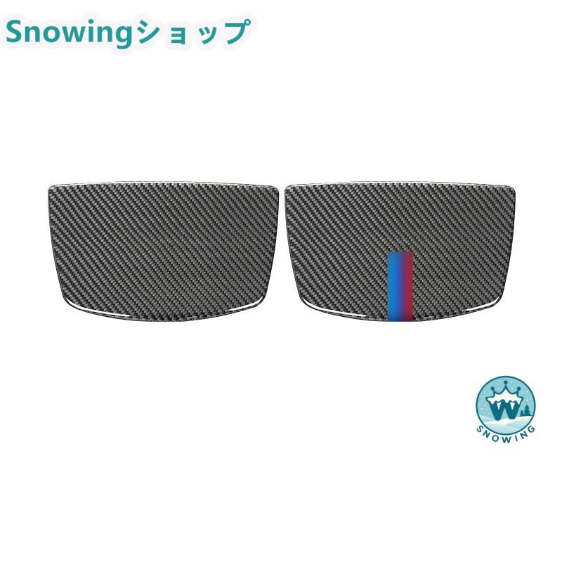 BMW 2013-2019 3Series F30 自動車用インテリアパネル ガーニッシュ カーボン | acer