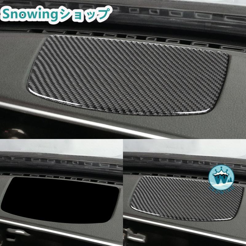 BMW 2013-2019 3Series F30 自動車用インテリアパネル ガーニッシュ カーボン | acer | 01