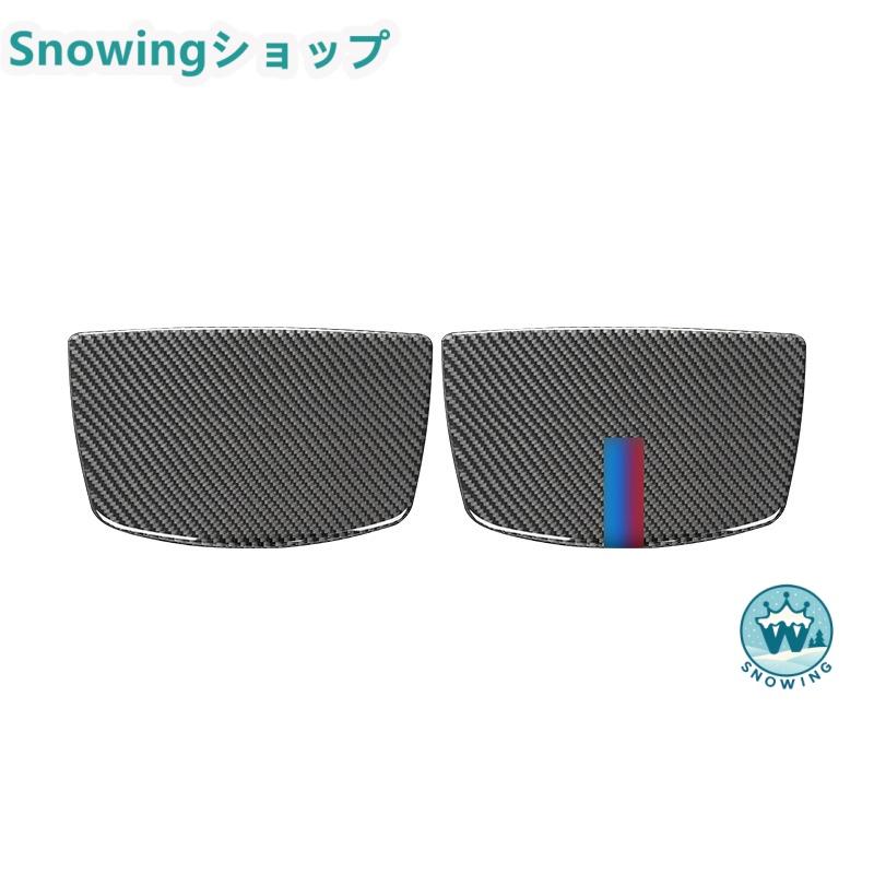 BMW 2013-2019 3Series F30 自動車用インテリアパネル ガーニッシュ カーボン | acer | 02