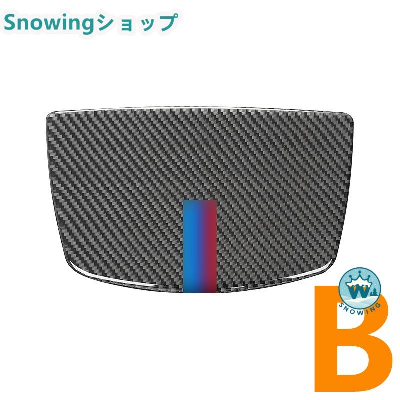 BMW 2013-2019 3Series F30 自動車用インテリアパネル ガーニッシュ カーボン | acer | 04