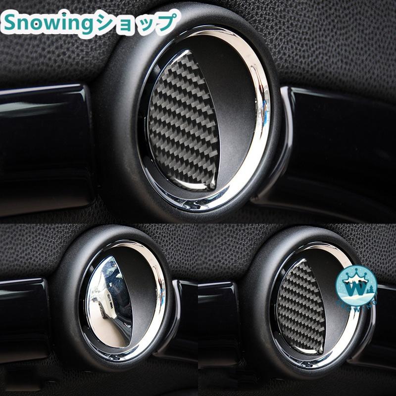 R56 MINI インテリアパネル BMW BMW Mini Cooper R55 R56 R60 R61 自動車用インテリアパネル
