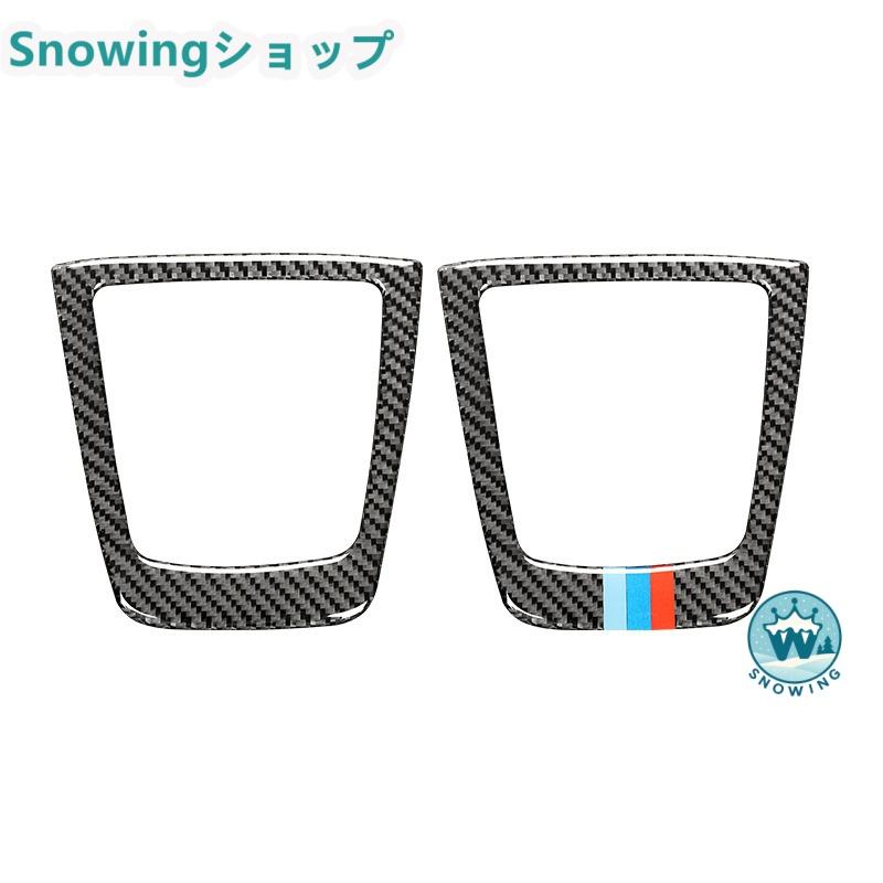 BMW 2009-2015 Z4 E89 自動車用インテリアパネル コップホルダーカバー シフトハンドルパネル ガーニッシュカーボン | acer | 02