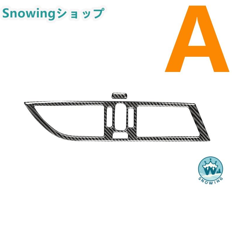 BMW 2009-2015 Z4 E89 自動車用インテリアパネル ガーニッシュ 空気吹き出し口 カーボン | BMW | 02