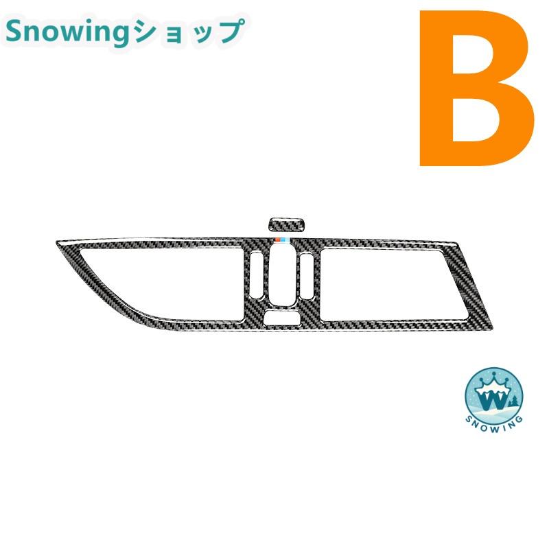 BMW 2009-2015 Z4 E89 自動車用インテリアパネル ガーニッシュ 空気吹き出し口 カーボン | BMW | 03