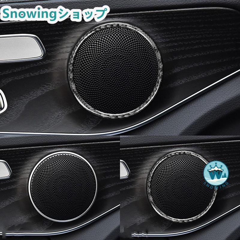 Mercedes Benz 2016-2019 Cクラス GLC W205 自動車用インテリアパネル ガーニッシュ カーボン | acer | 01