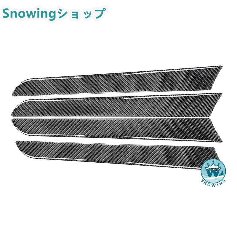 AUDI Q5 自動車用インテリアパネル ガーニッシュカーボン | acer | 02