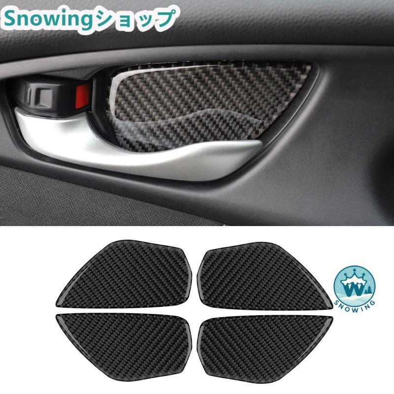 HONDA 10 CIVIC 自動車用インテリアパネル ガーニッシュ カーボン | acer
