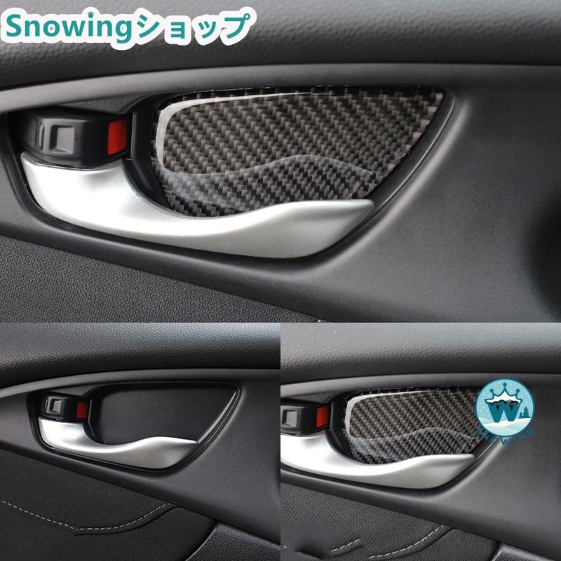 HONDA 10 CIVIC 自動車用インテリアパネル ガーニッシュ カーボン | acer | 01