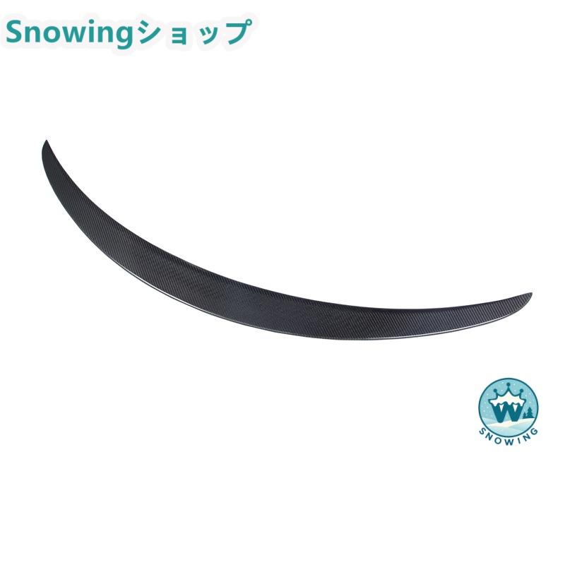 Mercedes Benz  Cクラス W205 アクセサリー カスタム パーツ リアウィング トランクスポイラー カーボン | acer | 02