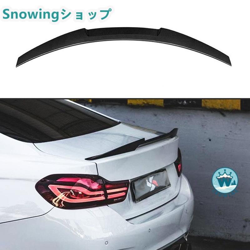 BMW 4シリーズ F32 F33 F36 M4 F82 2015-2020 アクセサリー カスタム パーツ リアウィング トランクスポイラー カーボン | BMW