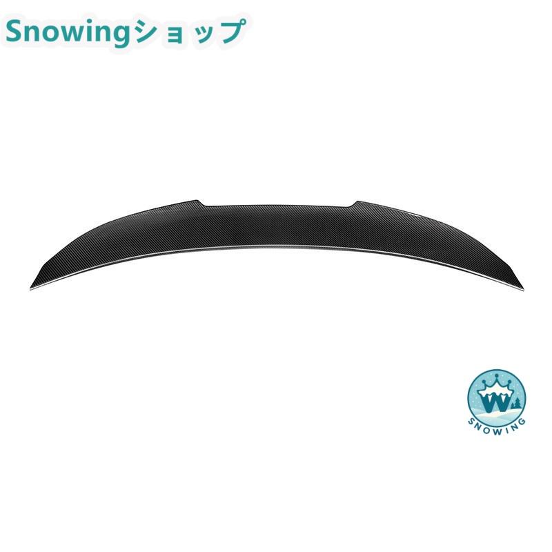 BMW 4シリーズ F32 F33 F36 M4 F82 2015-2020 アクセサリー カスタム パーツ リアウィング トランクスポイラー カーボン | BMW | 02