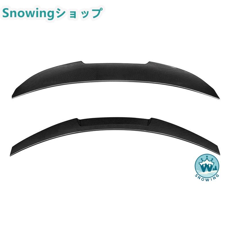 BMW 4シリーズ F32 F33 F36 M4 F82 2015-2020 アクセサリー カスタム パーツ リアウィング トランクスポイラー カーボン | BMW | 03