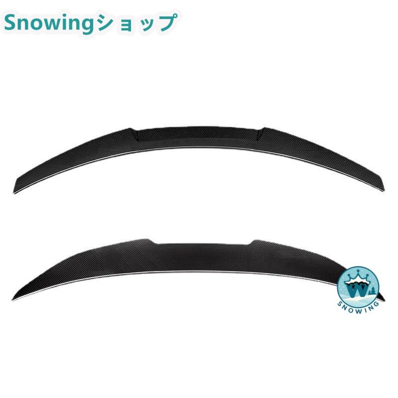 BMW 4シリーズ F32 F33 F36 M4 F82 2015-2020 アクセサリー カスタム パーツ リアウィング トランクスポイラー カーボン | BMW | 04